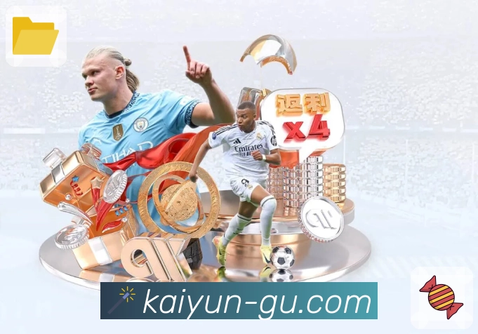 体育赛事直播导航平台——开云。 图2